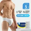 Às vezes Roupa Íntima Descartável Leve 10A Masculina Alta Elasticidade Estéril Diária Descartável Viagem Sem Lavar Algodão Puro Boxer