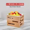Prato de exposição para buffet estilo Mori cesta de pão de madeira maciça suporte de mesa para pratos frios refeições frias salada de frutas bacia para lanches fritos