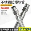Tubo Flexible Antiexplosivo Personalizado Bng304 Conexión de Acero Inoxidable Conducto Corrugado Impermeable Conducto para Cableado Antiexplosivo
