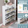 Gabinete para Zapatos Ultradelgado 17cm Económico para Entrada del Hogar Simple Moderno Multifuncional Estrecho Tipo Volteo Zapatero Pequeño