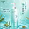 Aceite Limpiador de Oliva con Extracto de Planta Qise Limpieza Profunda Suave Removedor de Maquillaje para Ojos, Labios y Rostro Productos de Cuidado de la Piel Venta al por Mayor y Entrega