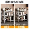 Estantería de Acero Inoxidable para Cocina de Pie Estantería de Almacenamiento Multicapa Estantería para Horno de Microondas