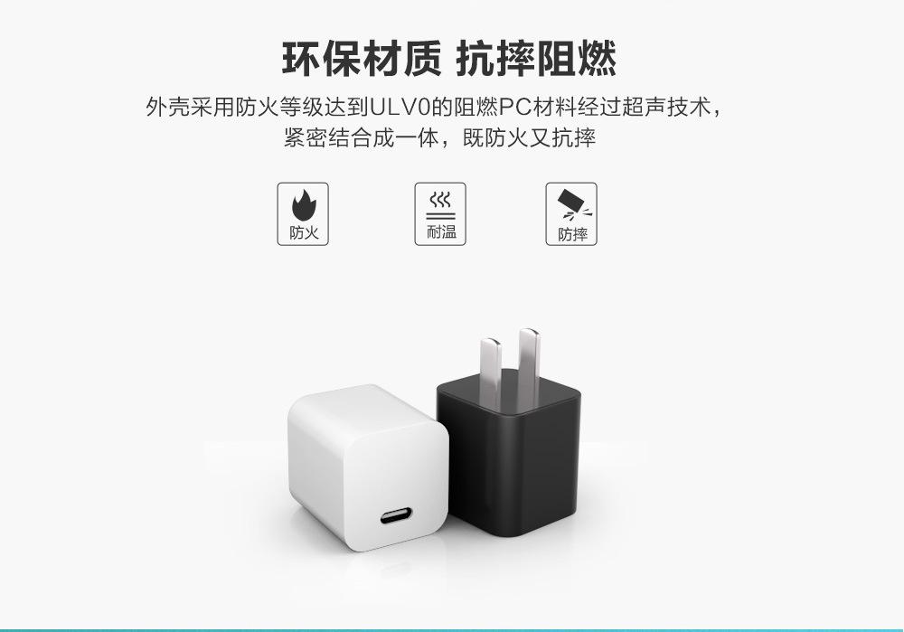 GaN30B中规详情_09.jpg
