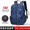 Mochila de lazer transfronteiriça Viajante de grande capacidade Computador Bolsa Estudante do ensino médio Estudante Mochila escolar Estudante universitário Mochila impermeável feminina