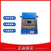 Huainan Wantai KHP143(UMA) Dispositivo de Proteção para Transportador de Correia de Mineração Equipamento Modelo Inteligente Acessórios do Host
