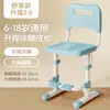 Silla de Aprendizaje Infantil con Altura Ajustable, Respaldo para Uso en Casa, Silla de Escritorio para Escribir, Asiento Especial para Estudiantes de Primaria
