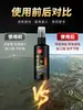 Spray Quelado de Sulfametoxina para Pesca, Específicamente para Eliminar el Olor a Pescado y Mejorar el Atractivo del Cebo, Adecuado para Pesca Nocturna en Zonas de Pesca de Pozos Negros, Así como Acondicionador de Calidad del Agua