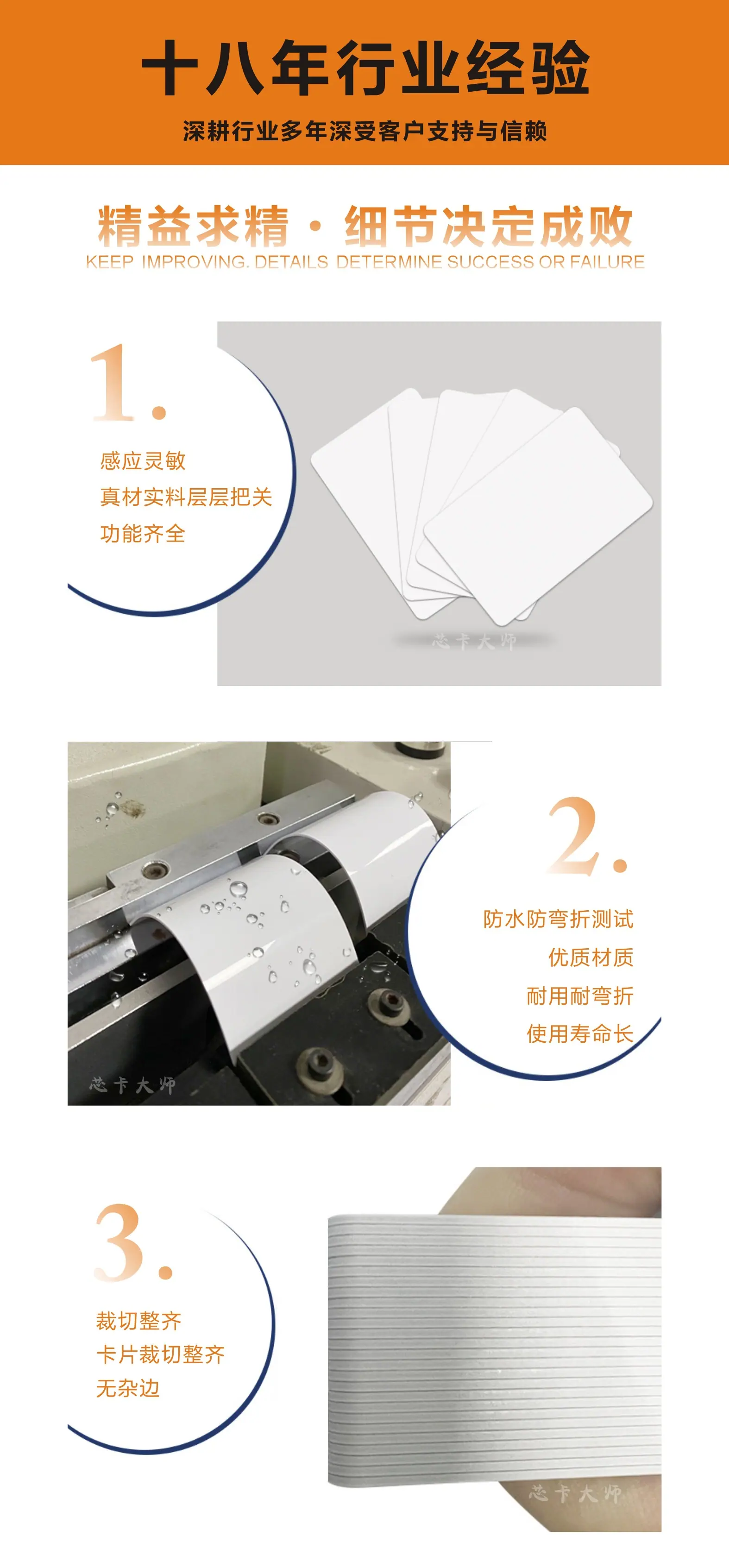 03详情图