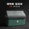 Caja Trasera de Almacenamiento Dongfeng Fengshen Grace Popular E70 Yixuan AX7 Hao Han Xiaokang Yufeng Hao Caja de Almacenamiento Extrema