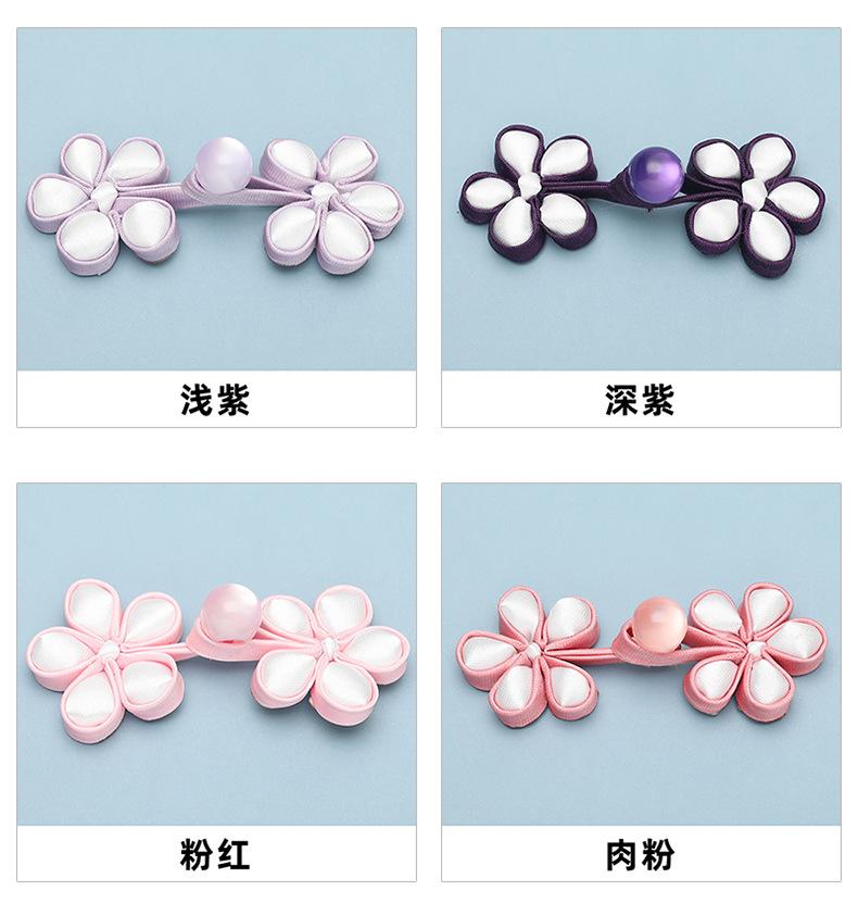 旗袍盘扣_10.jpg