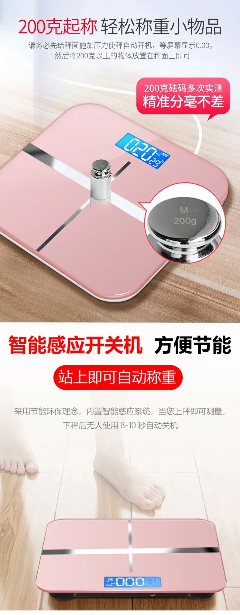 十字详情_06