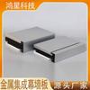 Los Paneles de Muro Cortina de Aislamiento Térmico Integrado de Metal de Alta Gama de Hongxing Technology Vienen Completamente Ensamblados y en una Gama Completa de Especificaciones, con Soporte de Personalización