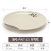 Plato redondo de melamina, vajilla tipo porcelana, disco de plástico, plato de cocina de comida rápida para restaurante, plato de arroz cubierto comercial