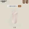 Calcetines Invisibles de Algodón Puro para Mujer, Verano Delgados Transpirables Absorbentes de Sudor Sin Costuras Corte Bajo, Calcetines Zhuji, Calcetines Cortos, Calcetines de Mujer