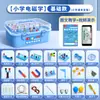 Kit de Experimentos Científicos para Alunos do Quarto Ano do Ensino Fundamental, Conjunto Completo de Equipamentos para Experimentos de Circuitos e Elétricos para Física do Ensino Médio