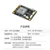 Placa Gnss Beitian Um982 K922 Módulo Rtk de Posicionamiento y Orientación a Nivel Centimétrico Beidou Gps Bt-982G4