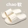 Chinelos de Verão para Casa Interior Solado Macio 2025 Novo Banheiro Banho Antiderrapante EVA Hotel Chinelos Frescos Masculino e Feminino