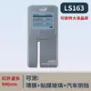 Probador de película solar Lin Shang LS160A/162/163A detector de efecto de película a prueba de explosiones de aislamiento térmico para vidrio de automóvil