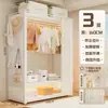 Guarda-roupa Simples Guarda-roupa Durável Guarda-roupa Resistente Prateleira Combinada Metal com Porta Painel de Parede para Quarto Casa de Aluguel Aço