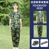 Traje Camuflado Adulto, Traje para Atividade Física ao Ar Livre, Traje de Treinamento Militar, Atividade de Desenvolvimento, Roupa para Acampamento de Verão, Conjunto Completo de Camiseta de Verão