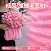 [Forro Polar] Manta con Diseño de Ramo de Rosas Rosa Degradado Regalo Festivo Terminado para Novia y Mejor Amiga Manta de Flores de Cumpleaños