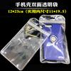 Sacos Plásticos de Fechamento para Elásticos de Cabelo, Sacos de Embalagem Chengxing, Embalagem de Pingentes de Joia, Sacos com Fecho Zip, Sacos Transparentes Autoadesivos