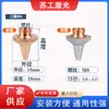 Boquilla de Corte Láser Tridimensional M8 Máquina Láser de Fibra Boquilla de Corte de Tubo Boquilla de Cobre Boquilla M6 Capa Única/Doble Alta Precisión