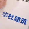 Adesivos de transferência sensíveis à pressão UV estampados a quente, filme destacável com texto, adesivos de logotipo vazados, etiquetas autoadesivas de marca registrada atacado