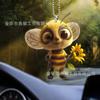 Colgante para coche de abeja acrílico 2D versión caricatura de explosión transfronteriza, gancho para llaves