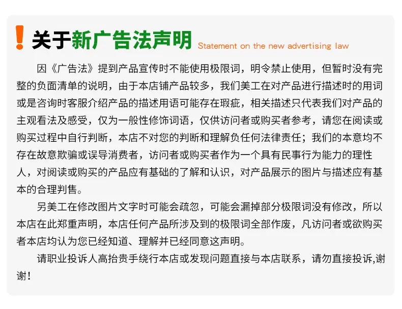 土壤固化剂_18