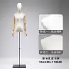 Soporte de Exhibición de Modelo para Ropa de Mujer, Cuerpo Medio Estilo Coreano para Ropa, Vestidos de Novia, Cheongsam, Accesorios para Escaparates de Tiendas de Ropa, Maniquí de Cuerpo Completo