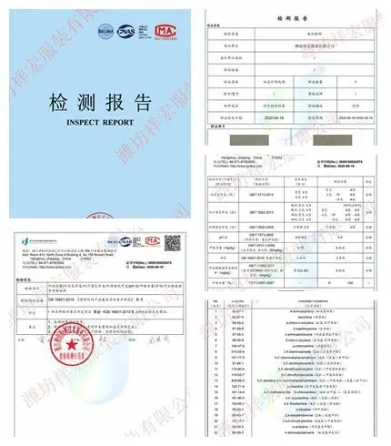 纱布检测报告