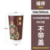 Copo de Papel Descartável para Milk Tea com Logo Hot Stamping, Copo de Milk Tea Estilo Chinês, Copo de Café, Copo de Embalagem Especial para Loja de Milk Tea com Tampa