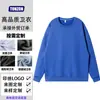 Camisetas de Manga Larga de Alta Resistencia con Impresión de Logo Personalizado, Sudaderas de Cuello Redondo, Ropa de Trabajo, Camisetas Promocionales para la Cultura de Equipo Corporativo, Camisetas Base