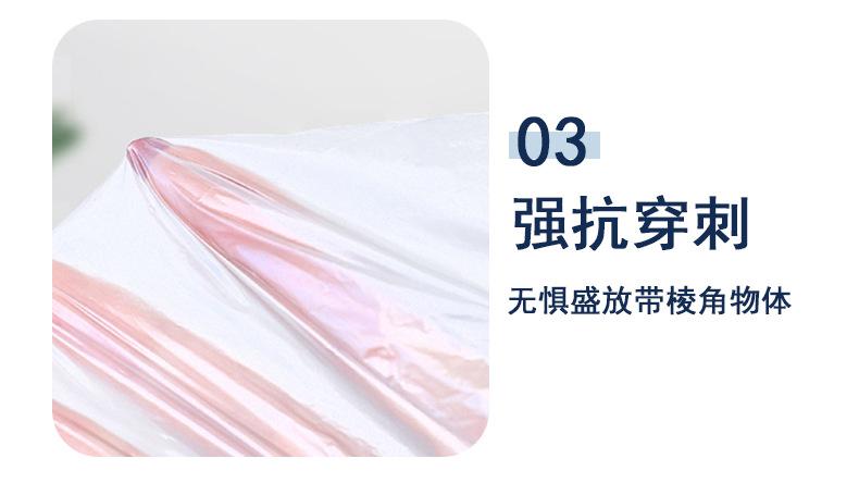 透明商品详情3
