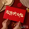 Feliz Aniversário Super Grande Surpresa Envelope Vermelho Dez Mil Yuan Envelope Vermelho Personalizado Criativo Presente 2026 Novo Presente de Luxo para Namorada