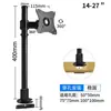Suporte de Monitor de Mesa Perfurado 8-32 polegadas Montagem VESA Universal para Tablet Industrial All-in-One