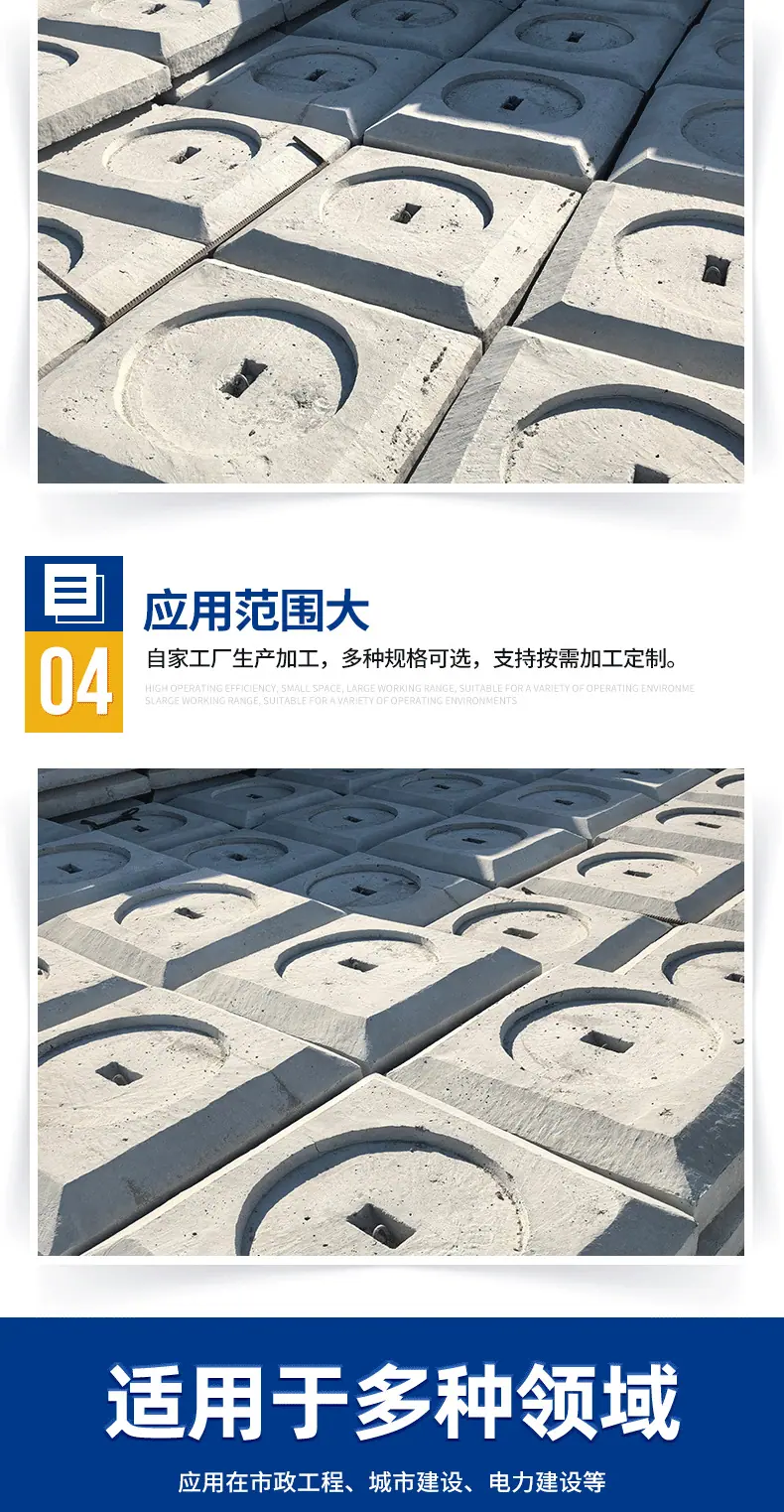 底盘_04.png