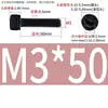Aço Inoxidável 304 Cabeça Cilíndrica Serrilhada Pretejada Soquete Sextavado, Soquete Sextavado de Aço Inoxidável 304 Preto, M2-M12