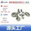 Fábrica de Fundición de Precisión de Ningbo Válvulas de Acero Inoxidable Componentes de Tuberías para Fluidos Piezas Mecánicas de Transmisión Piezas Estructurales Generales