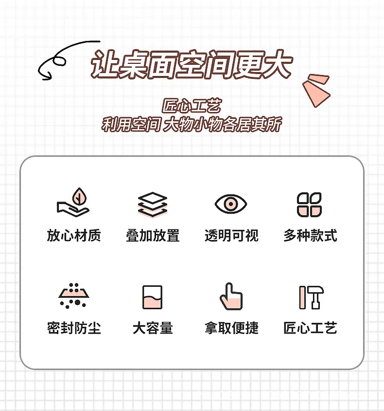 3649-3650棉签牙签便携盒_02.jpg