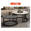 Mesa de centro redonda combinada moderna de luxo leve para sala de estar de casa, apartamento pequeno, mesa de centro simples aninhada para varanda de casa de aluguel