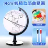 Kit de material para produção de geografia do sétimo ano - Modelo semiacabado de bola de espuma de globo DIY feito à mão