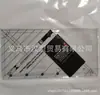 Régua de Patchwork para Costura DIY de Acrílico com Formato Vazado, Gabarito de Costura, Régua de Patchwork para Quilting, Ferramenta de Borda para Patchwork, Conjunto de 6 Peças