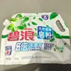 Detergente en Polvo Bilang para Lavandería 1.36Kg/1.5Kg/2.1Kg Jabón en Polvo Sin Frotar, Esterilización y Eliminación de Ácaros, Producto Genuino al por Mayor