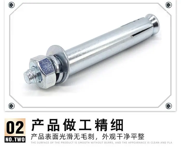 膨胀螺丝_05