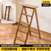 Taburete de cocina multifuncional para uso doméstico, taburete plegable, taburete escalera de tres peldaños, portátil, engrosado, taburete pequeño, taburete de bar