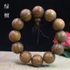 Pulseira de Sândalo Vermelho de Folha Grande, Sândalo Preto, Pau-Rosa, Pulseira de Contas de Cipreste, Pulseira de Sândalo Sangue para Homens e Mulheres, Contas de Rosário de Madeira