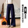 Pantalones Acampanados Estilo Americano para Mujer, Otoño e Invierno 2025 Nuevos Pantalones de Pierna Ancha de Vellón de Cordero, Pantalones de Chándal Gruesos de Cintura Alta Forrados de Vellón de Invierno