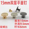 Tachuelas Decorativas de Hebilla Doble Capa Planas de 15 mm para Equipaje y Artículos de Cuero, Tornillos Inferiores para Bolsas, Tornillos Redondos en Forma de I